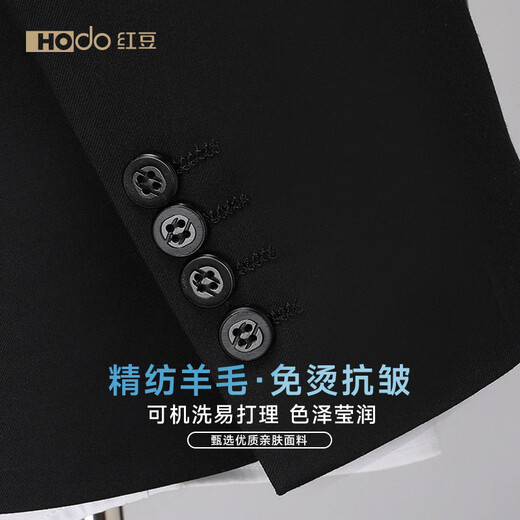 Red bean worsted wool micro-elastic suit suit men's slim professional formal business suit wedding groomsmen suit groom suit