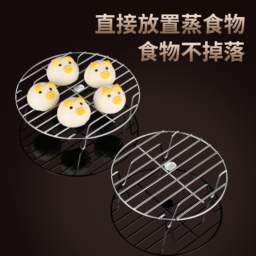 Haiweideng 316 stainless steel steaming rack thickened steamer rack household rice cooker steaming tray steaming grid steamed buns rack steaming fish grate 2cm high short-foot model small size 18cm