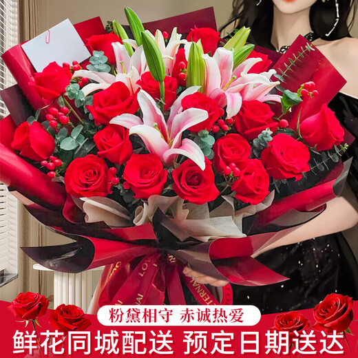 Come to Yike Flower Express to send roses and lilies to your girlfriend and wife as birthday gifts nationwide. 19 red roses and pink lilies bouquet.