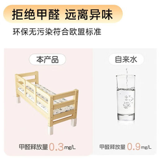 Yuanjing solid wood splicing bed widened bedside expansion artifact baby flat bed adult can sleep adjustable solid wood crib adjustable height single bed - flat version length 150 width 60 height 39-50 adjustable all solid wood