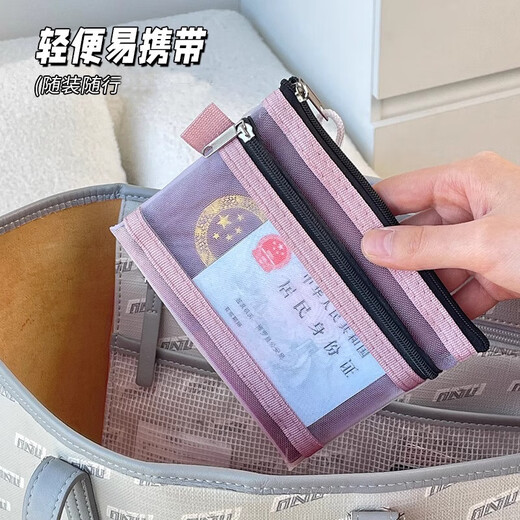 画极（HUAJI）护照收纳包出国旅行随身一体卡包多功能便携身份证保护套证件包 【粉+蓝】护照证件袋