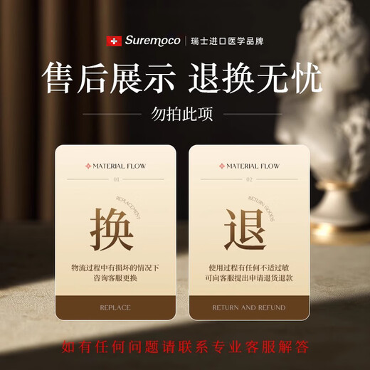 Suremoco imported hair removal cream for men and women to remove private parts, armpits, leg hair, beard, lips, permanent root removal and no longer growth. The third item is 0 yuan. Three bottles of hair removal equipment will not grow anymore.