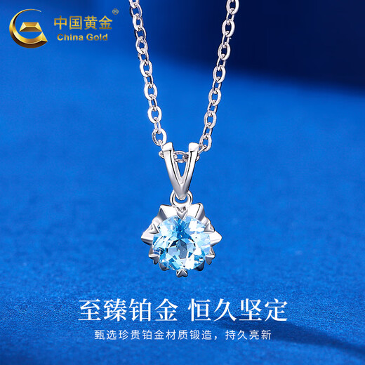 China Gold PT950 Platinum Star Snowflake Pendant Women's High-end Necklace Valentine's Day Birthday Gift for Girlfriend and Wife Platinum Star Snowflake Pendant About 1.1g Free Silver Chain