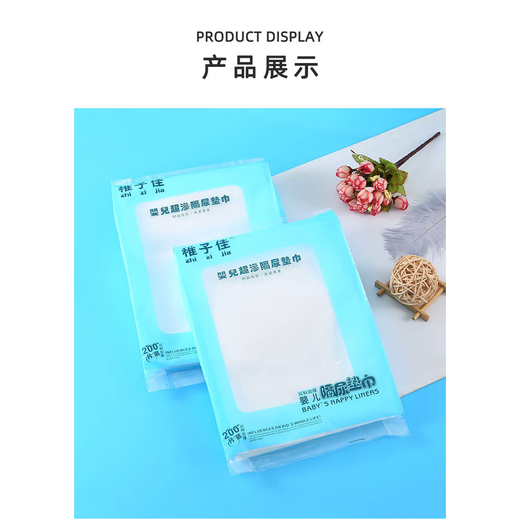 Baby diaper pad disposable newborn diaper pad pure cotton diaper pad baby diaper paper trial pack 50 pieces