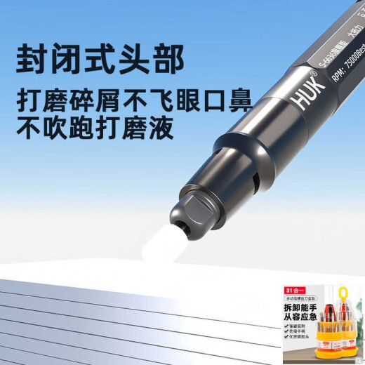 大团小圆小型气动打磨机风磨笔气磨工业级3m柄小型气动打磨抛光S663升级款 6636单机+圆柱形2.5MM（进口打磨