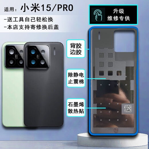 Zhisong is suitable for xiaomi Xiaomi 15 glass back cover Xiaomi 15Pro mobile phone back case battery cover shell Xiaomi 15 white