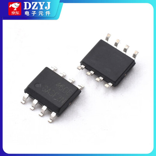 Brand new AO4606 4606 P-channel MOS tube chip IC SOP8 AO4606 SOP-8 (5 pieces)