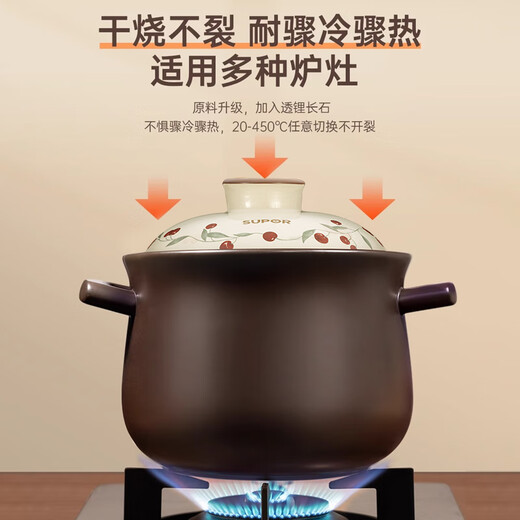 SUPOR (SUPOR) ceramic clay pot Chinese medicine decoction clay pot rice pot soup pot high temperature resistant dry burning non-cracking gas stove stew pot 4.5L