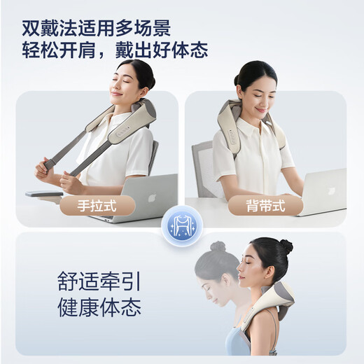 Haier Cervical Massager Massage Shawl Massager Cervical Spine Shoulder Neck Trapezius Waist Neck Massager Practical Birthday and Holiday Gift for Parents and Boyfriends HHZ-J503Z
