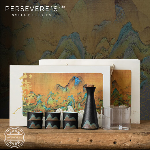 CIZHIYIHENG PE S Life Forbidden City Cultural and Creative Wine Set Wine Bottle Liquor Sake Cup Gift Box Gift for Elders Gift Box Gift Box Travel Wine Set No Specifications