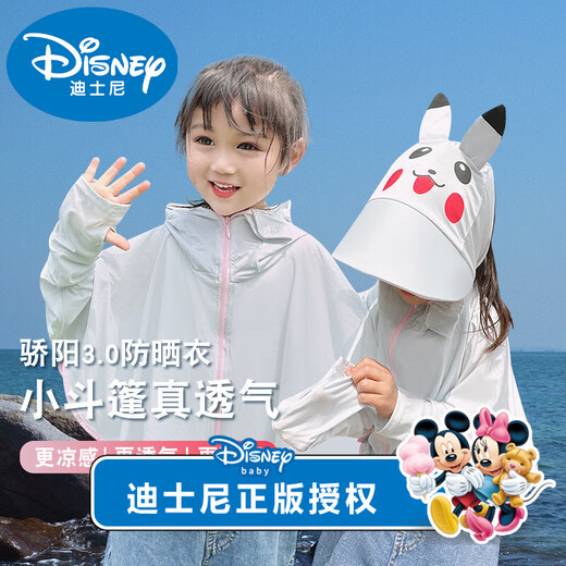 Disney Children's Sun Protection Clothes Summer Thin Little Girls Cloak Ice Silk 2025 New Girls Sun Protection Clothes Jackets for Baby Girls Brand Upgrade Star Leading the Road - Taro Purple/Cool - Ice 110