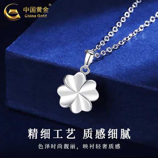 CHINA GOLD pt950 platinum necklace for women, versatile lucky four-leaf clover pendant, Valentine's Day birthday gift for girlfriend and lover, four-leaf clover pendant with S925 chain, about 1.4g