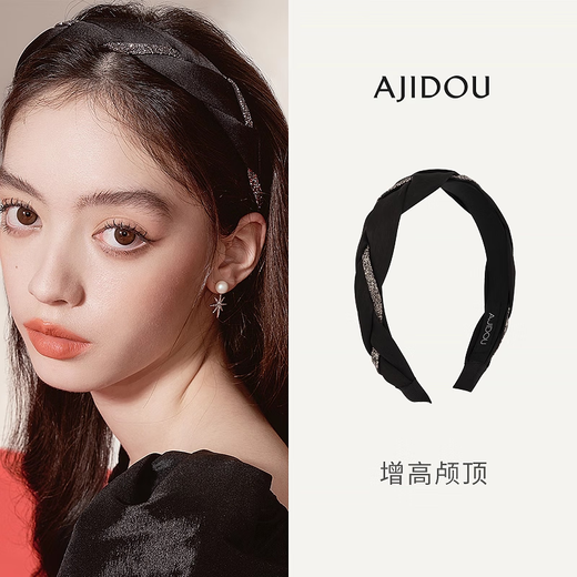 AJIDOU Ajidou headband women's high skull French polka dot series sparkling rhinestone headband simple high-end birthday gift black 1 piece