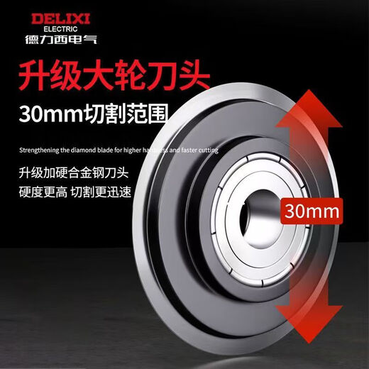 Delixi pipe cutter fast pipe cutter steel pipe copper pipe iron pipe cutting artifact stainless steel manual pipe cutter