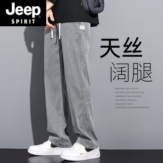 JEEP SPIRIT夏季垂感天丝牛仔裤男士宽松直筒休闲阔腿裤男潮牌冰丝薄款长裤男 1048灰色 夏季薄.款 L 115-130斤