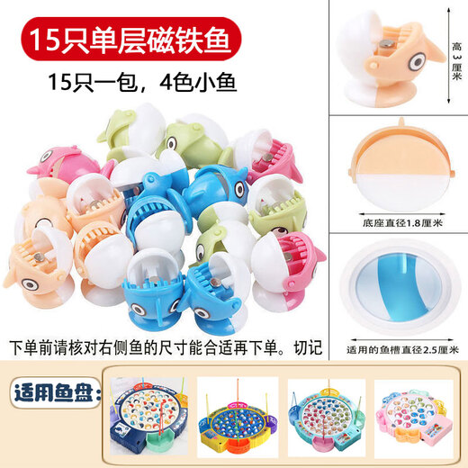 Happy Yun Children's Toy Fishing Rod Magnetic Fish Accessories Set Baby Educational Electric Rotating Kids Fishing Toy Children 15 Magnet Fish