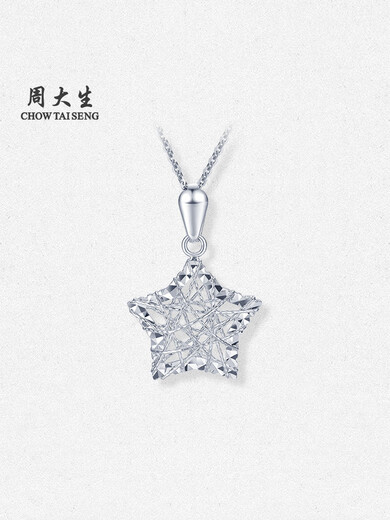 Chow Tai Sang Platinum Star Pendant for Women PT950 Platinum Pendant Can be Matched with a Clavicle Chain as a Birthday Gift for Your Girlfriend Platinum Star Pendant - Free White Silver Chain 1.19g