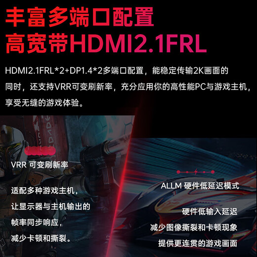SANC盛色24.5英寸2K300Hz超频320Hz FastIPS显示器1ms 硬件低蓝光 耳机挂架小夜灯 电竞电脑屏幕D55