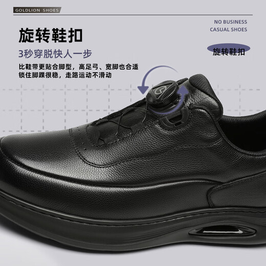 Goldlion men's shoes 25 autumn men's free business casual shoes soft and comfortable heightening sports shoes black 42