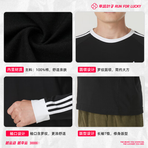 阿迪达斯 （adidas）三叶草jennie同款黑色长袖T恤女装春季新款男士打底衫 IA4877/主图款/经典黑/长袖/纯1 180 /100A/M