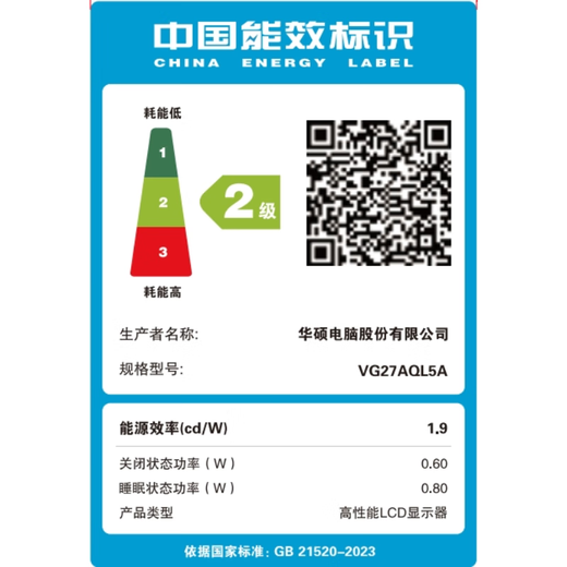 ASUS (ASUS) TUF VG27AQL5A MAX 2K210Hz high brush gaming monitor 27-inch e-sports monitor computer display HDR400 FastIPS VG27AQL5A 2K210Hz MAX