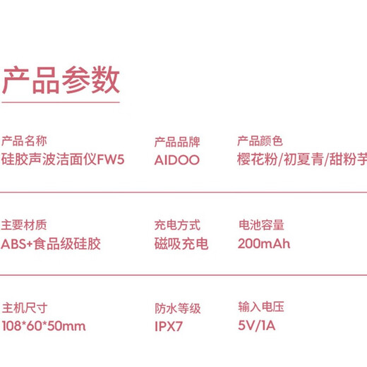 Handheld rechargeable massage cleansing bath and face wash artifact household face wash instrument face brush portable electric facial cleansing instrument pink