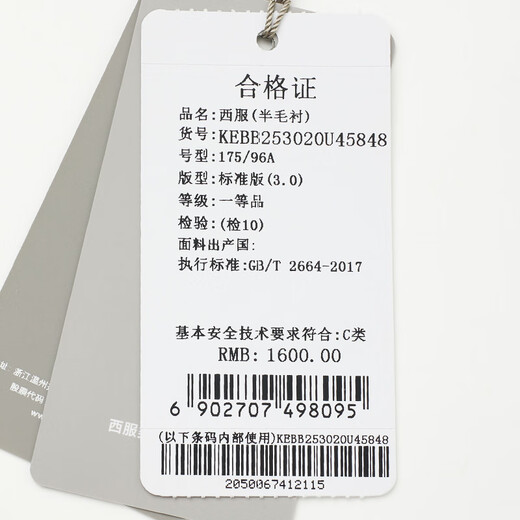 Anniversary Bird Suit Men's ONE Series Autumn Men's Fashionable Business Formal Suit and Pants Suit Men's Deep Sea Blue 52 A(185/104) /Please note the waist or trousers