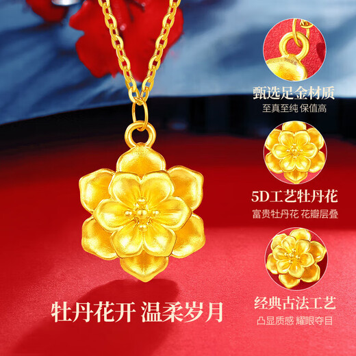 Lao Fengxiang gold necklace, pure gold peony flower pendant, hard gold clavicle chain, birthday gift for wife, girlfriend and best friend. The gold pendant weighs about 1g + comes with a 925 silver chain and comes with a brand gift box.