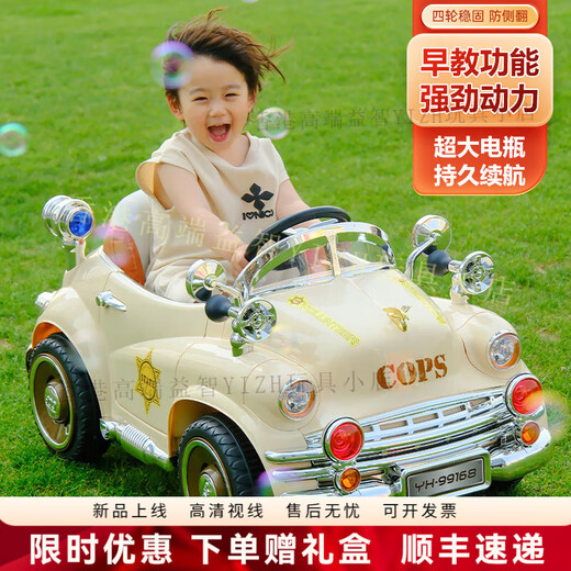 Guardian Laoren HTI children's electric car remote control car four-wheel drive can sit on four-wheeled car children's classic car baby baby toys milk white four-wheel drive