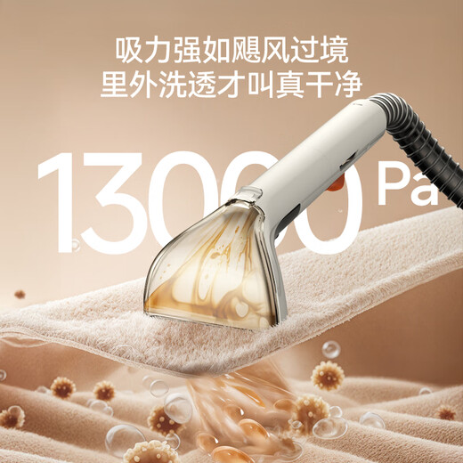Deerma upgraded large suction package version fabric cleaning machine BY100 S multi-functional cleaning machine household vacuum cleaner spray suction integrated carpet and sofa cleaning