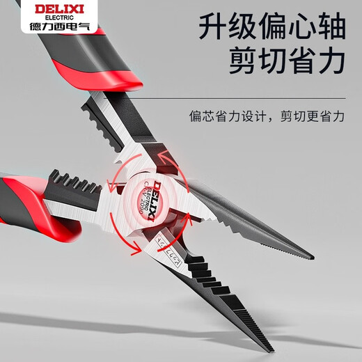 Delixi tiger pliers, multi-functional diagonal pliers, sharp-nose pliers, special electrician wire pulling pliers, hardware universal wire pliers 6 inches