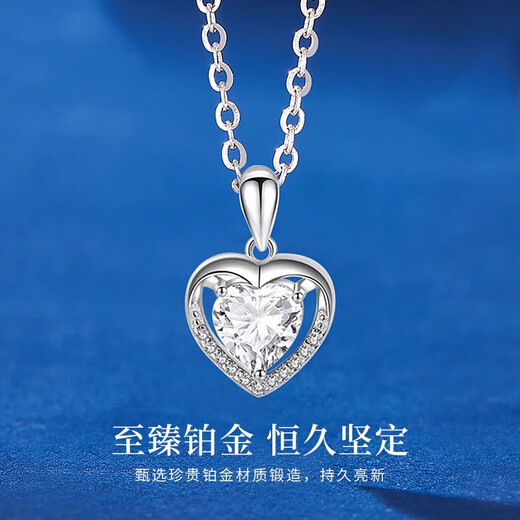RHM Two Hearts Happy Platinum Necklace Women's Platinum Love Pendant High-end Clavicle Chain Valentine's Day Gift for Girlfriend Two Hearts Happy Platinum Necklace + Certificate + Gift Box