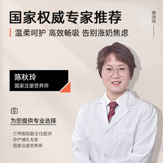 Dorabell breast pump breast milk electric variable frequency bilateral painless breast pump milk pump breast pump with large suction power 6027