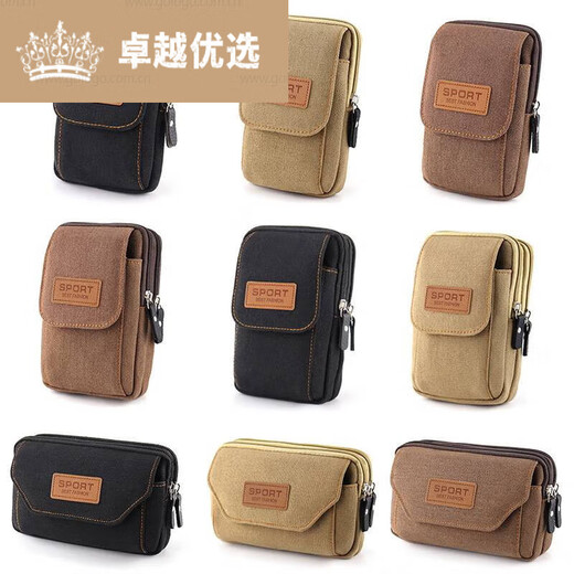 GOYN canvas mobile phone waist bag men's belt mobile phone bag hanging bag multi-functional mobile phone case belt waist bag men's coin purse random color Q running arm bag-_vertical two layers 6.2 one size fits all