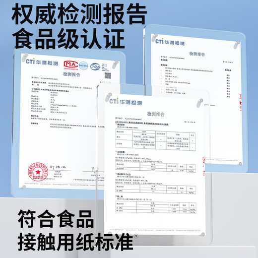 Manhua kitchen paper hanging kitchen paper towel kitchen paper towel enlarged food grade kitchen paper oil-absorbing and water-absorbing cooking paper 2 layers 300 sheets * 1 pack