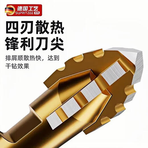 Meschute German tile drilling drill four-edged serrated concrete special electric drill turner ultra-high hardness dry drilling eccentric drill four-edged serrated drill 8mm three-pack