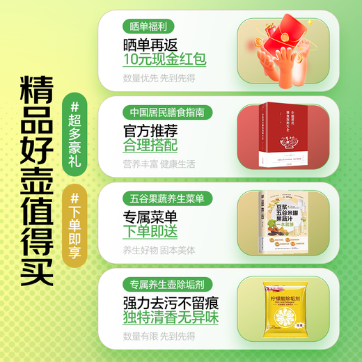 AOTEYOU health kettle, stew kettle, integrated tea kettle, kettle, all-glass health kettle, small one-person hot water kettle, mini health kettle, fully automatic office scented tea constant temperature kettle, tea leakage, 120min constant temperature, 24-hour appointment, 1.2L