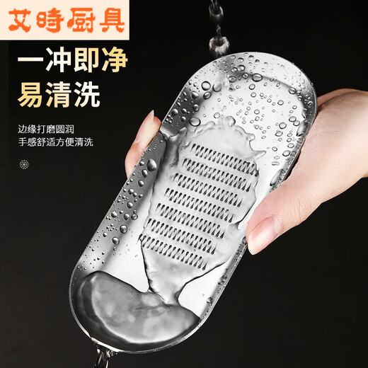 Chaosihui stainless steel ginger grinding artifact food supplement grinder garlic spoon 316 stainless steel oval ginger grinder 1 piece