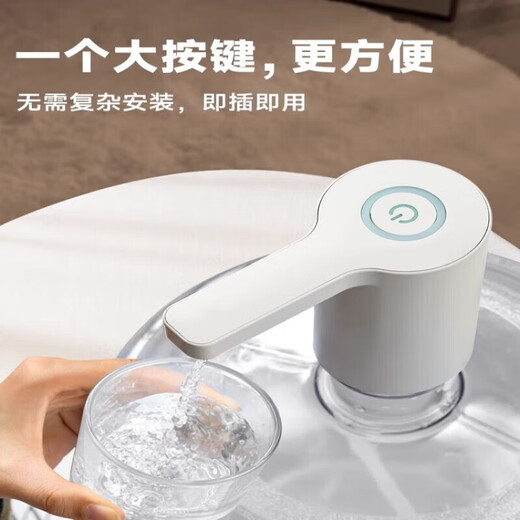 Xiaomi youpin poitrine d'eau seau à eau électrique Pumper à eau automatique Autoncette seau de pression d'eau Pompe à eau 1047 304