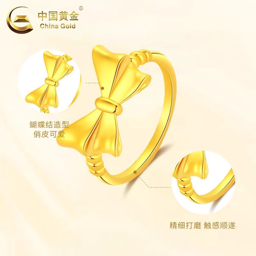 CHINA GOLD 18K gold fugitive princess ring girls new bow finger Valentine's Day birthday gift for girlfriend and wife 18K gold bow ring about 0.35g circle number 10