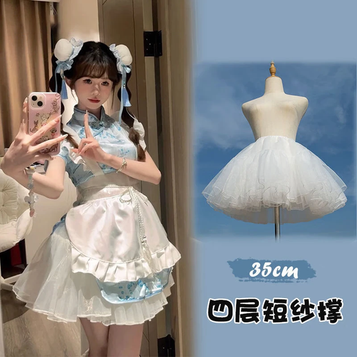 Bai Qixin's boneless skirt lolita daily four-layer soft gauze inner petticoat skirt skirt puff skirt Lolita cloud skirt white four-layer soft gauze 35cm