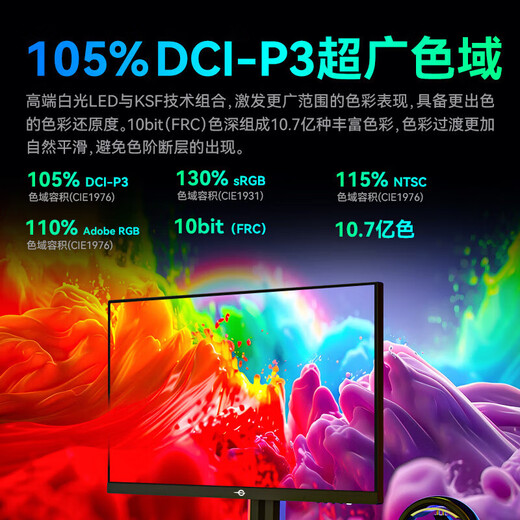 Titan Legion 4K-Dual-Mode-Monitor, 27-Zoll-FastIPS-Computer mit geringem Blaulicht, 144-Hz-High-Brush-Display, HDR400, externes PS5-Rotationslift-Spiel, neues Produkt, 4K, nativ, 160 Hz, E-Sport, P2710V