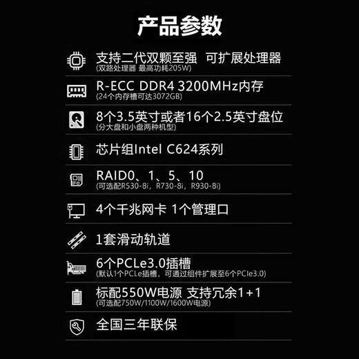 Lenovo Server-Host SR650, Rackmontage, 2U-Gehäuse, Zweikanal-Xeon-Datenstation, Sammlungsbibliothek, Virtualisierungscomputer, vollständige Maschine, Unternehmensanpassung, 1 Silbermedaille 4208, 8 Kerne, 16 Threads, 2,1 G, 32 G, 3 Stück 240 G Solid State Raid5