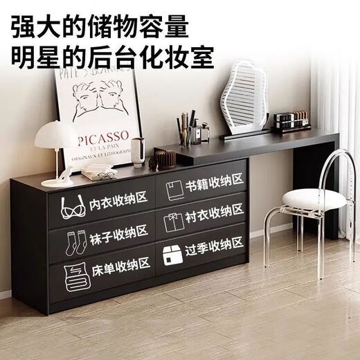 Dresser and cupboard integrated modern simple light luxury high-end bedroom bedside home corner cabinet American style complete set Home package installation saves worry and effort 120cm six-drawer cupboard + 120 dresser + stool