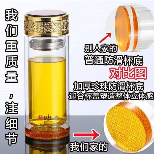 Kangpujia shoot 1 shot 2 new large-capacity water cup thermal insulation explosion-proof tea cup double-layer glass cup Internet celebrity hot cup tea warehouse one not recommended to shoot