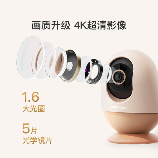 QINBAOBAO pro baby nurse Pro version baby monitor 4K ultra-clear picture quality baby monitoring and watching artifact Pro version cedar green + 32G memory card + special bracket