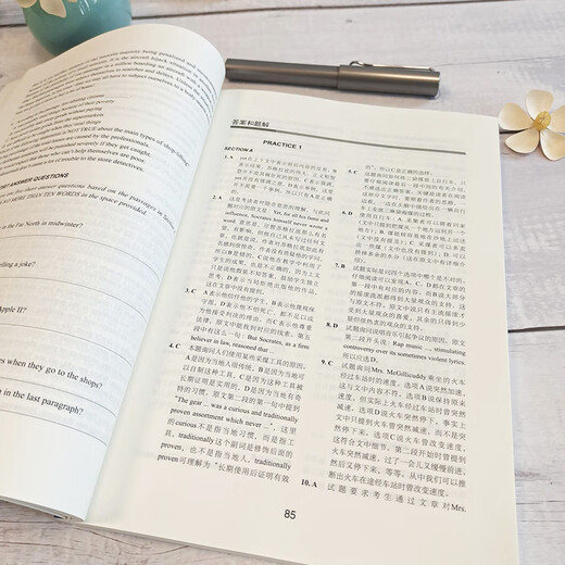 Complete Solutions to TEM4 New Question Types Series CET-4 Examination Guide for English Majors (3rd Edition)