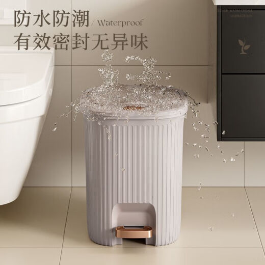 垃圾桶脚踏式家用新款带盖防臭大容量客厅卧室卫生间厕所脚踩纸篓 源头工厂 全新用料 无回料偷料 品质保证 PY-1050脚踩按压垃圾桶20L米白