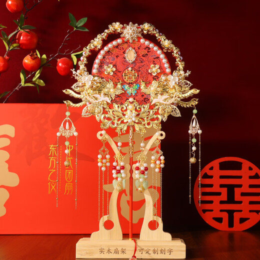 Shiniao Tuanfan Wedding Bride DIY Material Xiuhe New Wedding Fan Handmade Wedding Fan Finished Double-Sided Wedding Fan for a Lifelong Love Tuanhua Double-Sided Two-Color Finished Product Well Done Wedding Fan Fan Stand