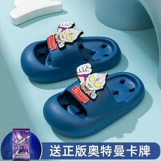 Sailuo cartoon children's summer slippers new baby boy indoor bathroom non-slip soft bottom comfortable one-word sandals sky blue Tiga 16 usually 24/25 size